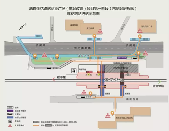 图片均来自 “上海地铁shmetro”微信号