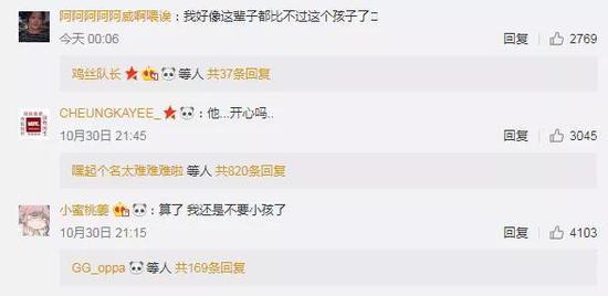 5岁孩子简历走红1年读500本书 网友:这辈子都