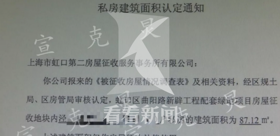 拆迁 人口认定_人口老龄化