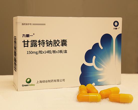 国家药品监督管理局有条件批准了甘露特纳胶囊(商品名“九期一”,代号GV-971)上市注册申请。 本文图片均由中国科学院上海药物所提供