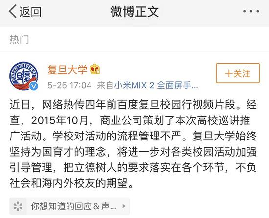 来源/新浪微博