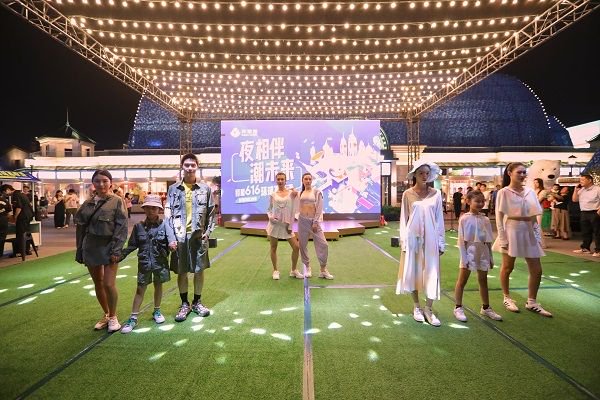 “月星616，环球不夜港”主题周活动丰富。主办单位供图