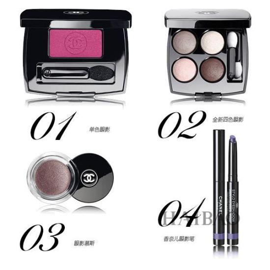 香奈儿 (Chanel)——眼影