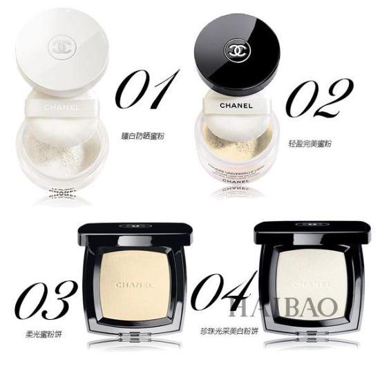 香奈儿 (Chanel)——蜜粉