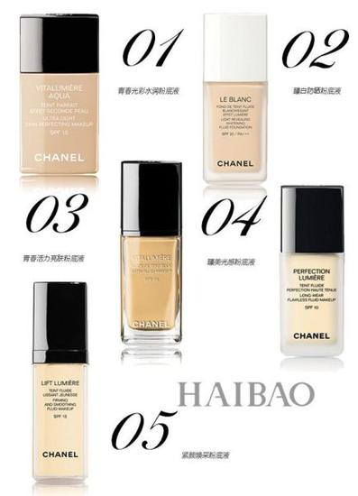 香奈儿 (Chanel)——粉底液