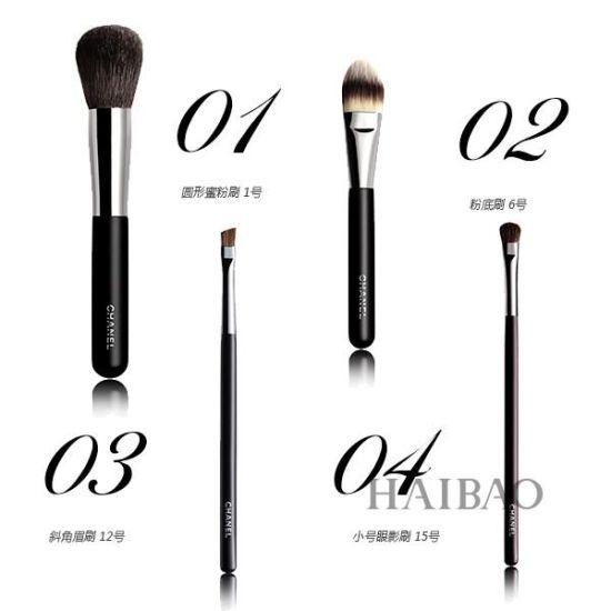 香奈儿 (Chanel)——化妆刷