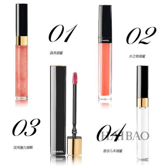 香奈儿 (Chanel)——唇膏