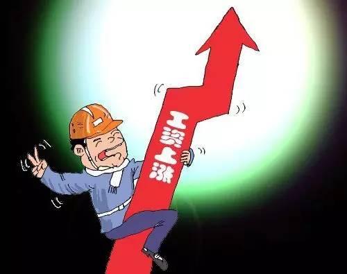 今年上海企业在职人员等8类人员按政策涨工资