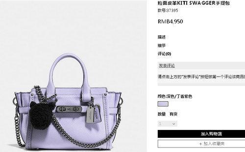 点击图片进入下一页