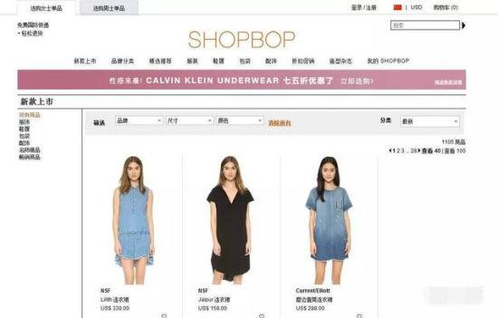 Shopbop