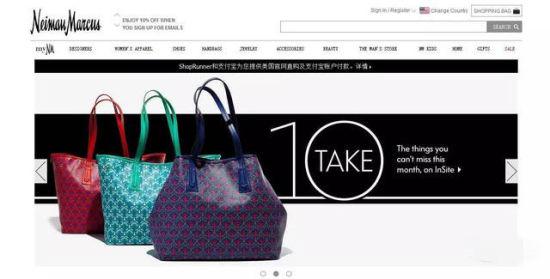 Neiman Marcus