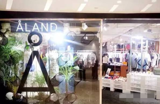 Aland