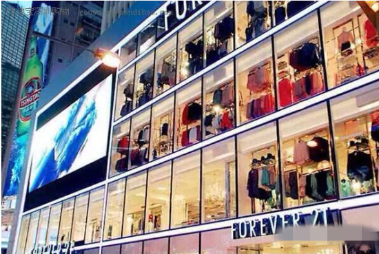 Forever 21