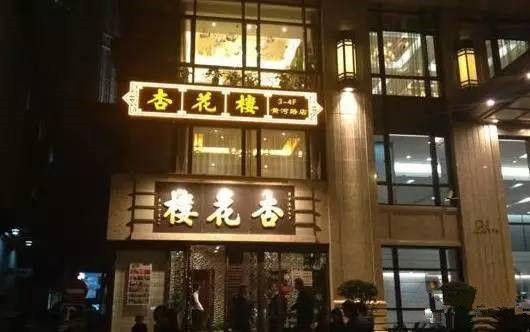 点击图片进入下一页