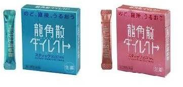 龙角散