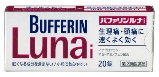 BUFFERINLuna i