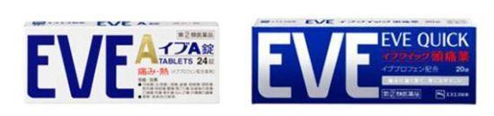 EVEQUICK&EVE A锭