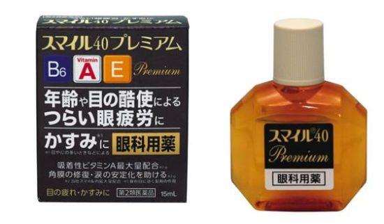 Smile40 premium
