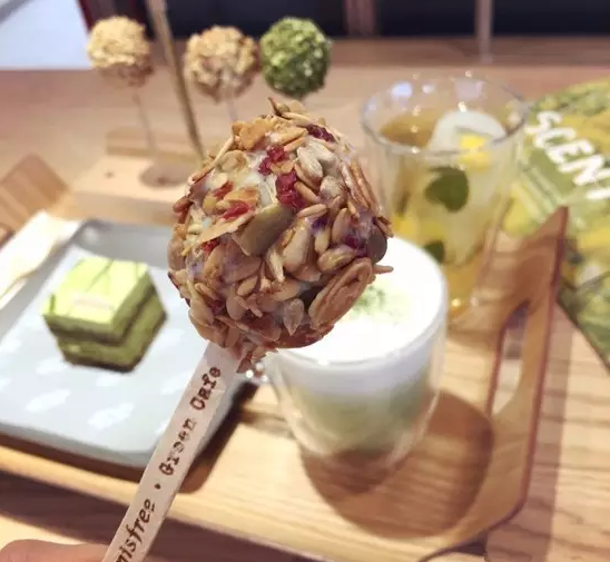 innisfree Green Café