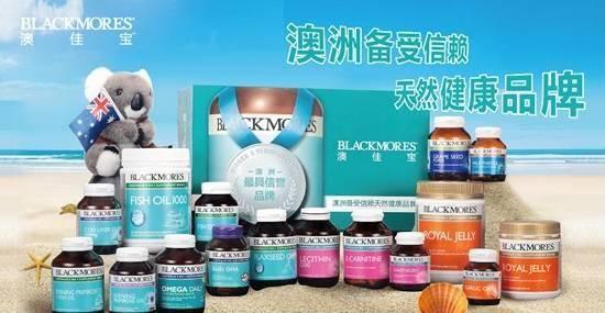 澳佳宝(Blackmores)