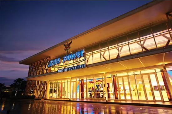 KING POWER(王权免税店)