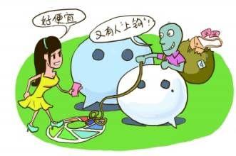朋友圈