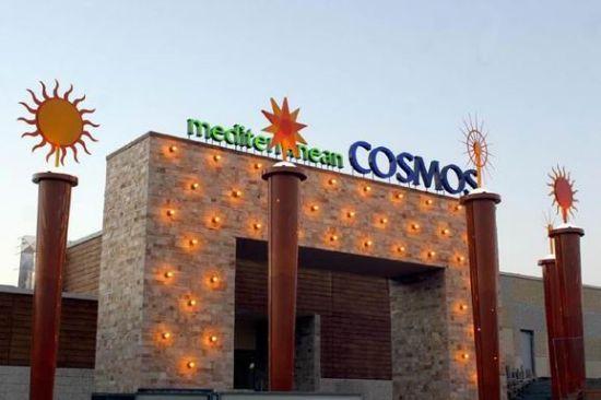 Mediterranean Cosmos