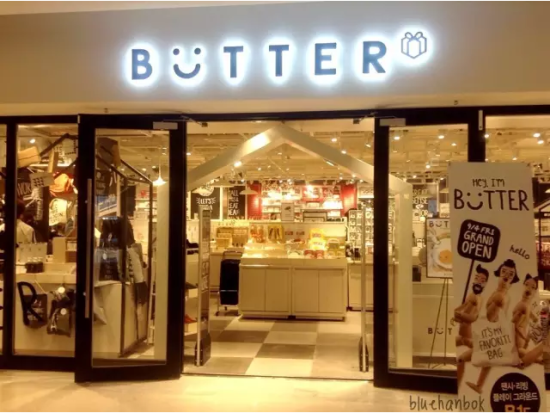 Butter