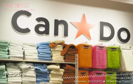 Can Do