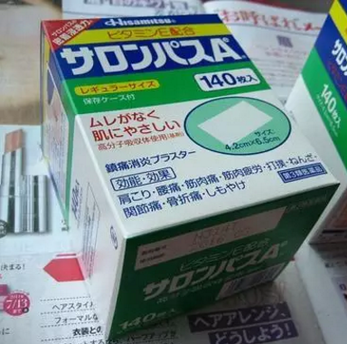 沙龙八狮消炎止痛&nbsp;镇痛贴布