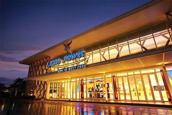 KING POWER(王权免税店)