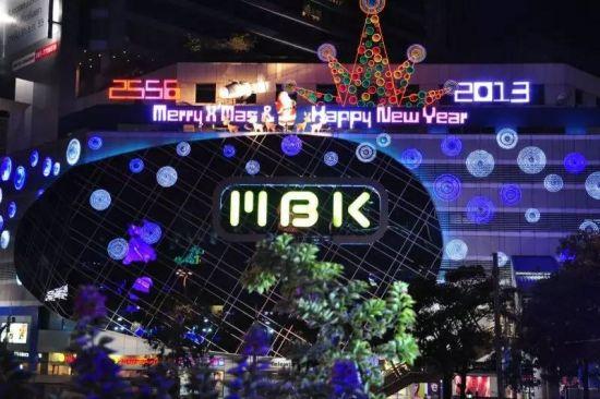 MBK