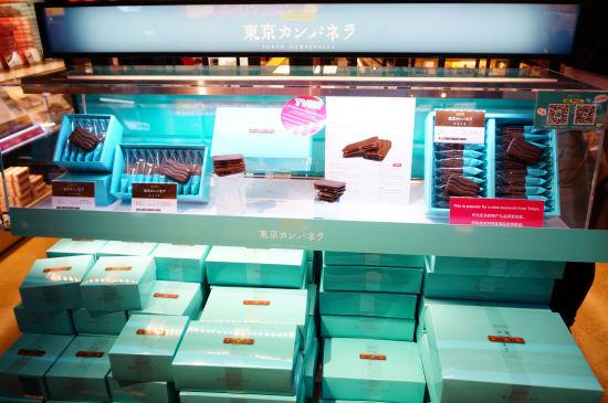 TOKYO CAMPANELLA 巧克力波浪薄片
