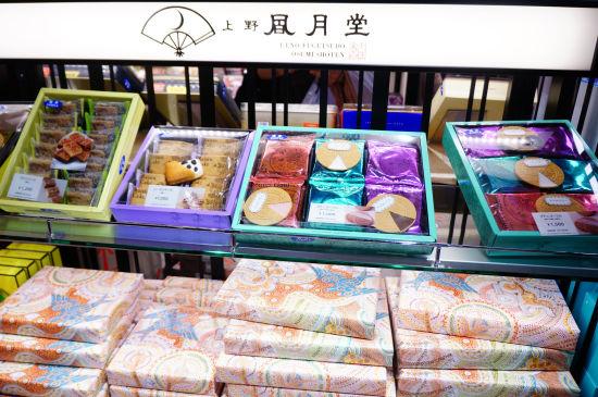 风月堂
