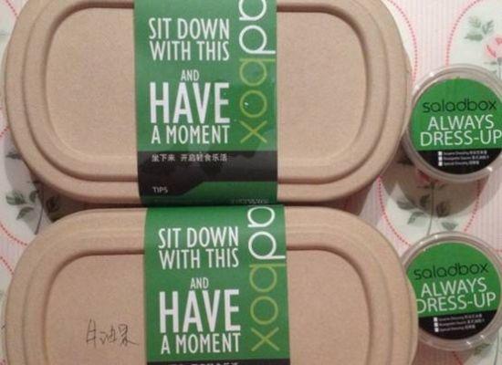 salad box 