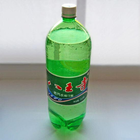 八王寺汽水