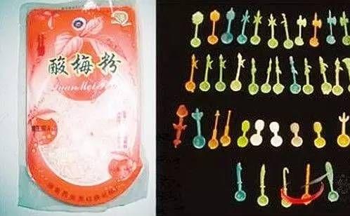 酸梅粉