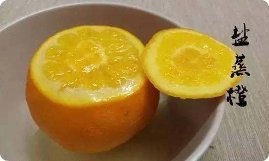 盐蒸橙子