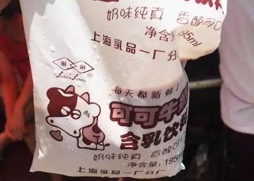 可可牛奶