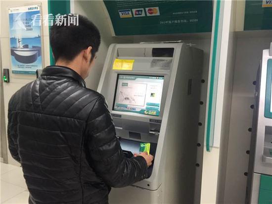 ATM转账24小时可撤销 上海成功拦截首笔