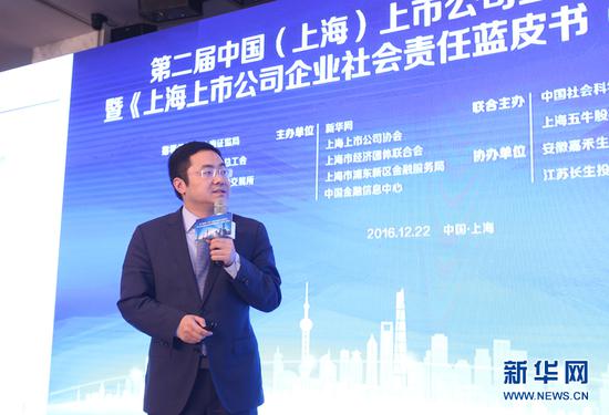 社科院经济蓝皮书_社科院2011年 经济蓝皮书 发布会(2)