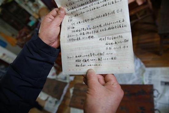 1987年,上海植物园给曹先生的父亲来信,提出关于古腊梅保护方面的建议。