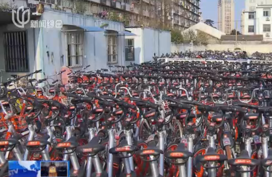 共享单车团体标准拟定 月底公开征求意见6月有