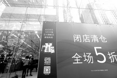 马莎百货将整体撤离上海。青年报记者 常鑫 摄
