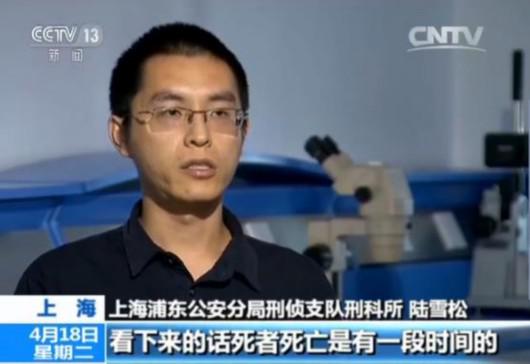 上海浦东公安分局刑侦支队刑科所陆雪松:看起来死者死亡是有一段时间的,从尸体腐败情况,我们当时推测死亡时间是两三天左右。