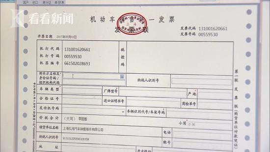 上海车主为拍沪牌奋战19个月 拍到却已无法上