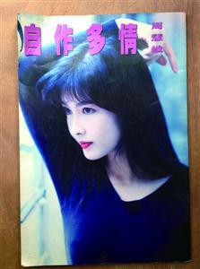 老上海人记忆中的五角场:我更爱你当年的样子