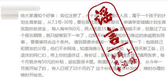 城镇人口独生子女比例_独生子女证