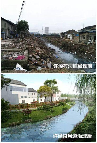 上海解决河道断头浜 闵行年内疏通断头河296条段