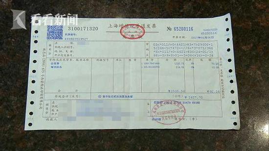 上海女子美团网上订豪华酒店 被卷入投机套路